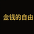 FREEDOMOFMONEY logo